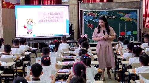 《g k h 》部编版一上语文新教材2025研讨课优课视频-游老师