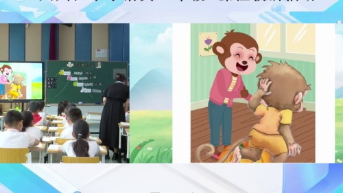 《小壁虎借尾巴》部编版一下语文阅读2025研讨课视频