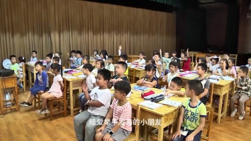 《四季之美》2025部编版一上语文-中国教育学会小学语文教学专业委员会教研送教活观摩课视频