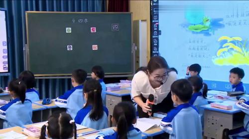 《影子》2025部编版语文一年级上册新课标赛课视频