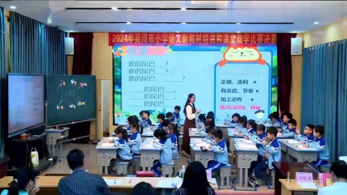 《寒号鸟》部编版语文一上新课标示范课视频