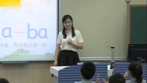 《a o e》部编版语文一上公开课视频