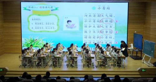 《池上》部编版一下语文2025年小学语文青年教师优质课竞赛视频