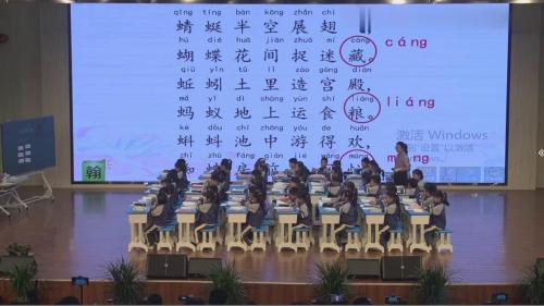 《四季》部编版语文一上-新课标赛课获奖视频