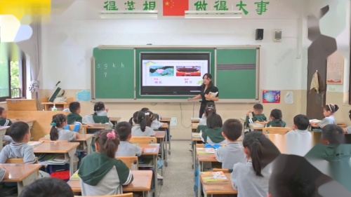 《ie üe er》部编版语文一上新课标示范课视频