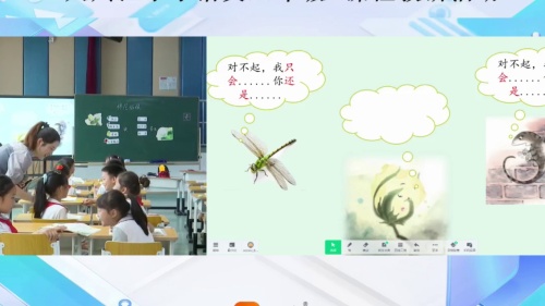 《雨点儿》部编版一上语文2025青年教师教学竞赛模拟课视频
