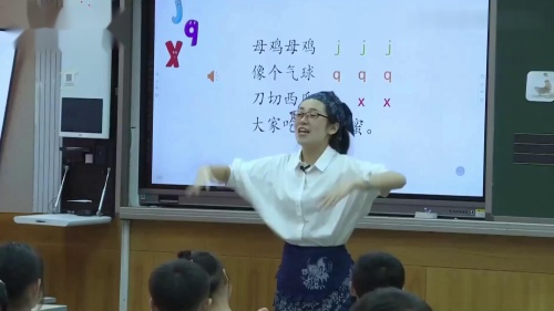 《g k h》部编版语文一上公开课视频