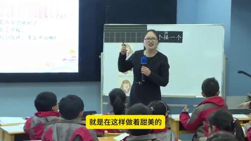 《人有两件宝》2025部编版一下语文