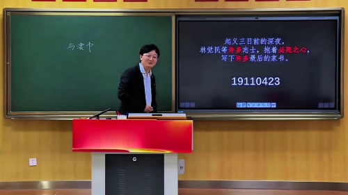 《材料的积累与运用-抓细节 成条目 析言论 明观点》部编版高中语文2024青年教师教学大赛视频
