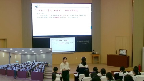 《准度 深度 温度——以《声声慢》为例学写文学短评》部编版高中语文2024青年教师教学大赛视频