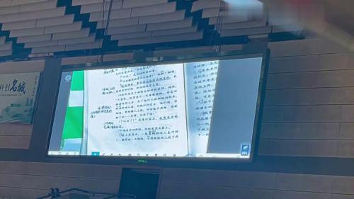 《延安，我把你追寻》部编版语文四上