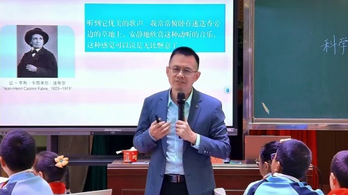 《宝葫芦的秘密》2025（一）部编版四年级语文整本书阅读观摩课视频