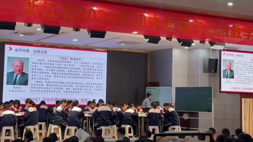 《正确对待顺境和逆境-》部编版七