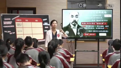 公开课《中国共产党诞生》部编版初二历史上册