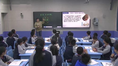 《汉朝的对外交往》优质课教学视频