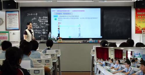 《一核三环九性《主题 如何提高效率》2025人教版九年级物理名师研讨视频