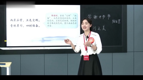 《材料的积累与运用-巧姐课内任务凝成素材精华》部编版高中语文2024青年教师教学大赛视频