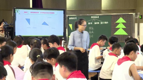 《图形的位置整理与复习》人教版六年级在“复习课”中探寻数学之美2025研讨课视频