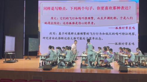 《诫子书》部编版语文七上-初中语文全国教学基本功交流观摩课-重庆