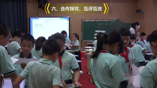 跨学科项目：慧眼看世界，妙笔书万物-部编版小学语文三年级上册第五单元-创新应用教学案例