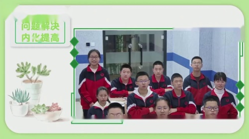 《黄金分割数》人教版九年级上册说播课展示视频-广西