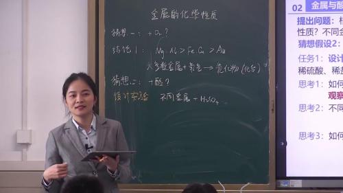 《“碳”索新视界 助力“碳中和”---碳和碳的氧化物单元复习》人教版九年级化学青年教师创新课堂教学大赛视频