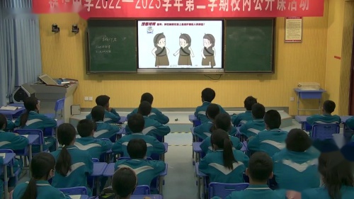 《甲午中日战争与列强瓜分中国狂潮》优质课教学视频-部编版八年级历史上册