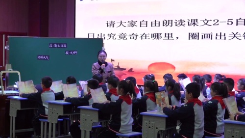 《漏》2025部编版三下语文-落实新课标，研究新课堂，实现新探索观摩课视频