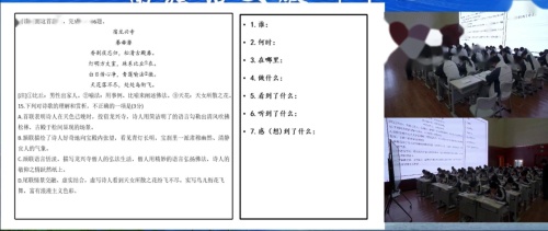《语言文字运用之表达效果》部编版语文高三二轮复习2025研讨课视频