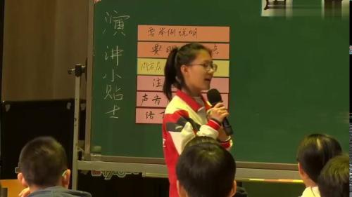 《在长江源头格拉丹东》部编版八下