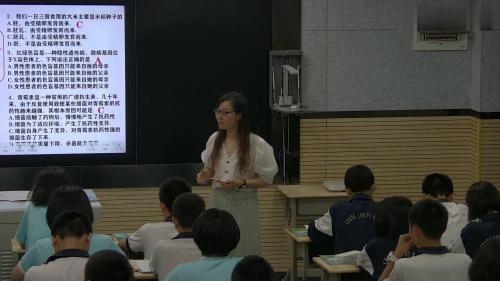 《大概念背景下跨学科揭秘动物的运动》人教版八上生物公开课视频