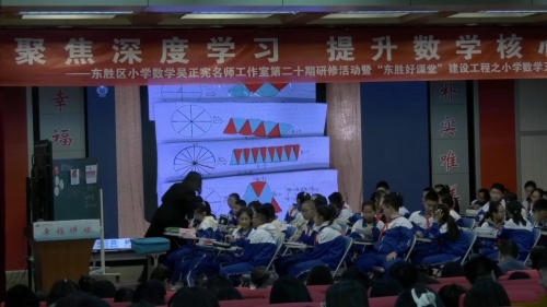 《圆的面积》人教版六上数学名师聚焦深度学习 提升数学核心素养展示课视频-吴正宪