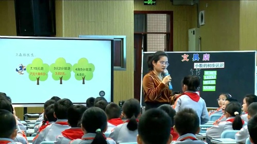 《有趣的“扑克游戏”》人教版三年