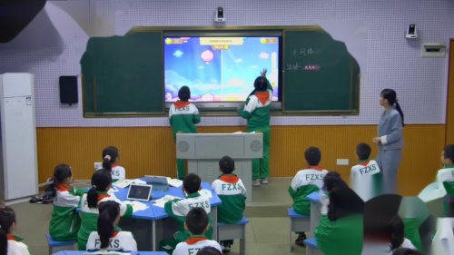 《合理消费》2025部编版四下道德与