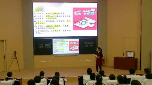 《学写新闻评论 讴歌劳动精神》部编版高中语文2024青年教师教学大赛视频