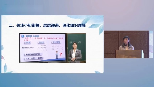 《抽样调查再体验》人教版数学七年级下册说播课展示视频-辽宁