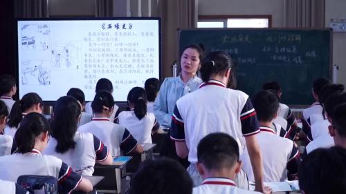 《林教头风雪山神庙》部编版八上语文文本探究-突于意料之外，发乎情理之中探讨课视频