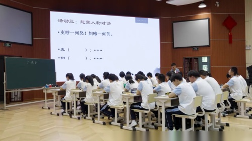 《研学黄州读苏轼 笑看风雨砺品格》部编版语文八上-初中语文全国教学基本功交流观摩课-吉林