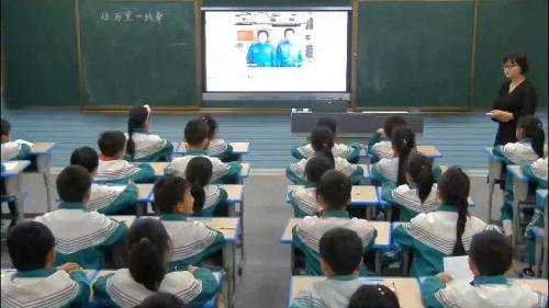 《14.学习有方法》部编版道法三年级下册-钱老师-课堂实录