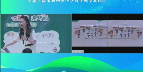 《填数游戏》北师大版一下数学全国