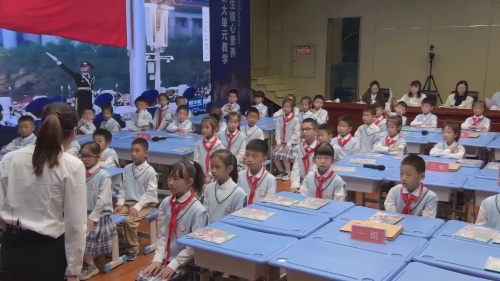 《新中国的生日》部编版二上道德与法治赛课视频