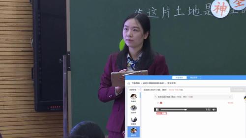 《意见不同怎么办》部编版语文六上口语交际-小学语文新课标赛课视频-扬州