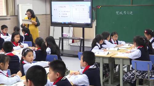 《11 四通八达的交通》部编版道法三年级下册-涂老师-课堂实录