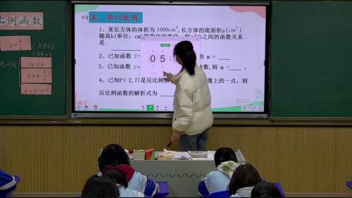 《二次函数单元复习》人教版九年级数学公开课视频
