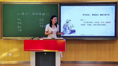 《修辞立其诚》部编版高中语文2025青年教师教学竞赛模拟课视频