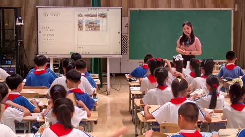 《生活中的比》北师大版六上数学教育高质量发展课堂2025研讨课视频