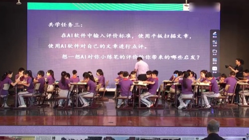 《搭石》部编版五上语文-2025基于“五智融合”的第三学段语文单元整体教学设计与课例研讨视频