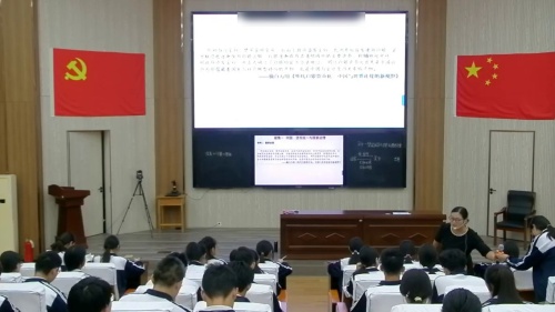 《货币的使用与世界货币体系的形成-从货币演进看国家兴衰》2025部编版高中历史选择性必修一创新课堂教学大赛视频