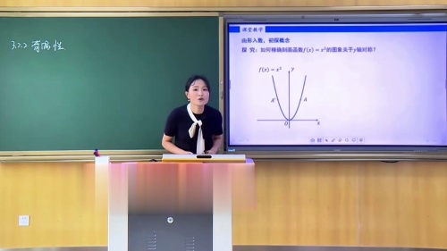 《球的体积与表面积》人教版高中数学必修三青年教师教学竞赛模拟课视频