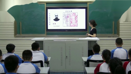 《七七事变与全民族抗战》部编版七